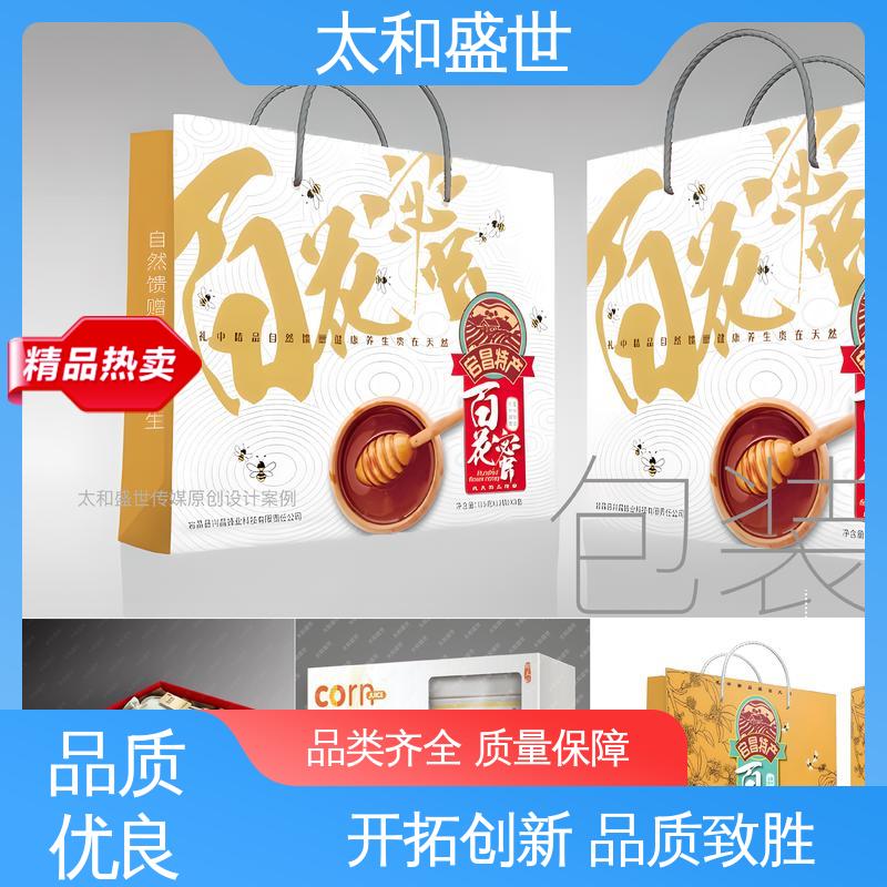 适用范围更广 礼品包装设计 提升产品形象 太和盛世