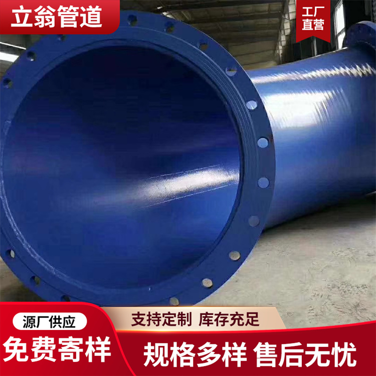 沧州立翁管道 涂塑复合弯头管件 三通欢迎选购
