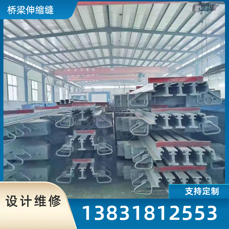 桥梁伸缩缝GOF-C40F60D80梳齿板伸缩 缝异型钢毛勒缝含密封胶条