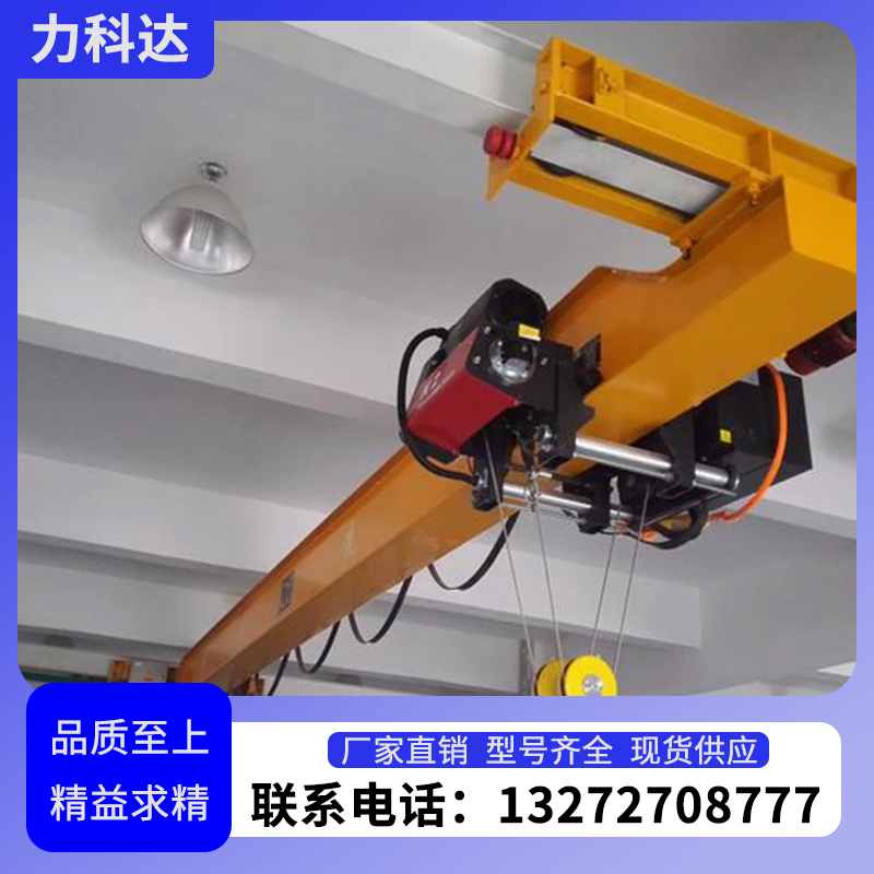 品牌制造 欧式起重机运行平稳性能可靠高效节能