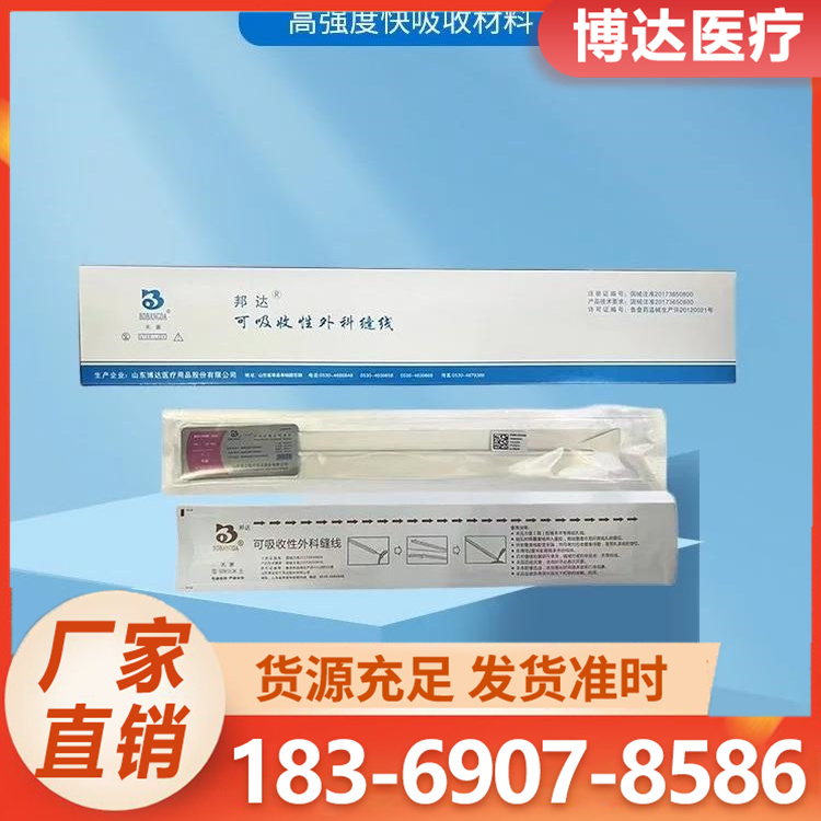 内窥镜圈套线源头厂家
