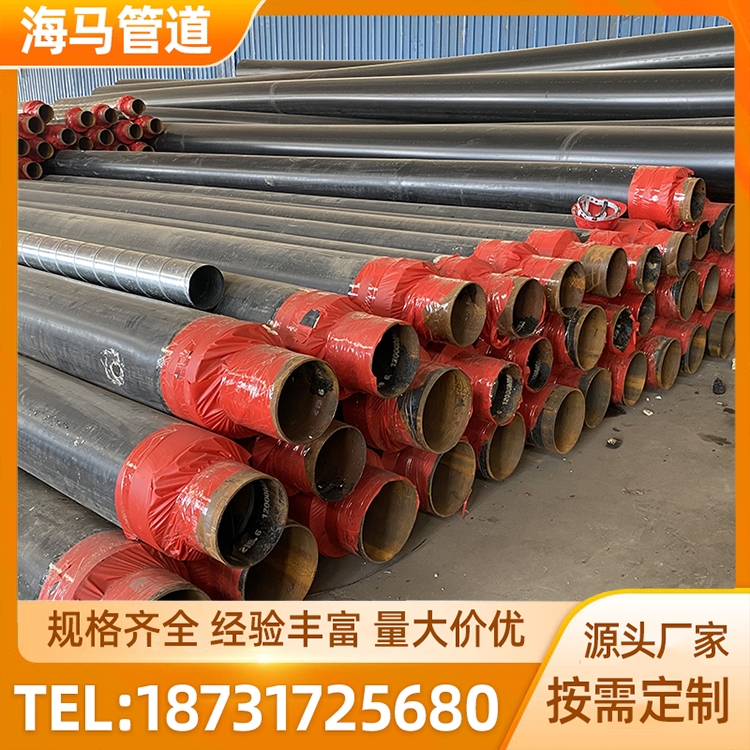 海马聚氨酯发泡预制保温管厂家 供暖预制 一站式采购