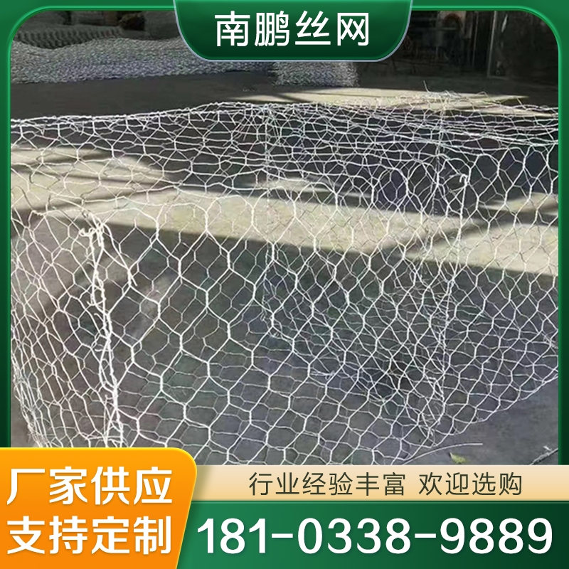 石笼 石笼网 格宾网 实力认证 品质保证