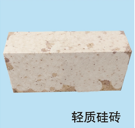 轻质硅砖 耐火材料厂家批发