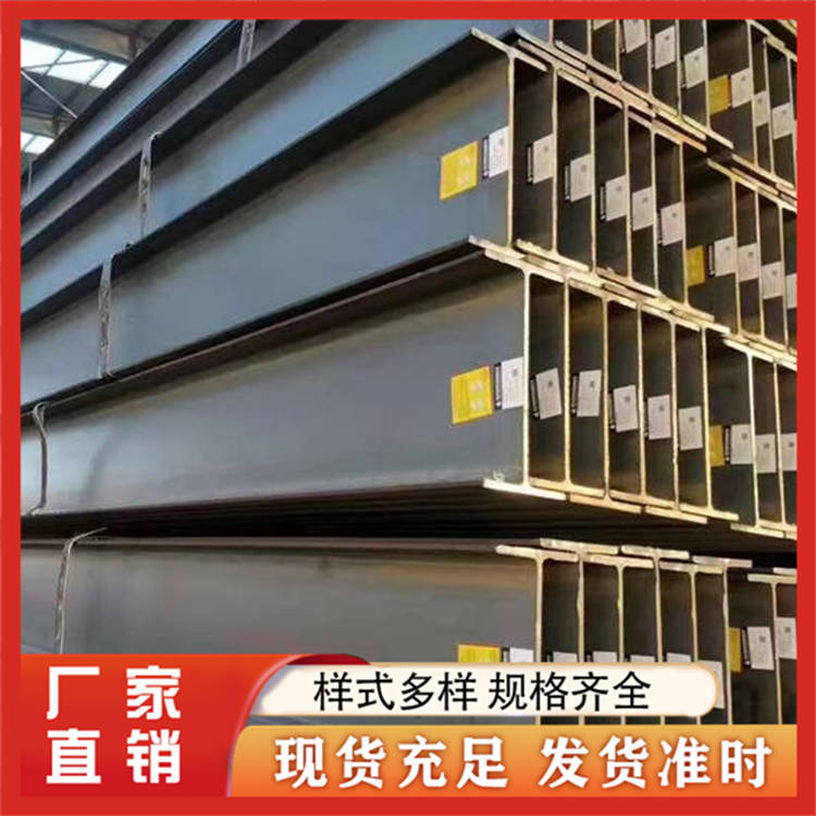 H型钢 可非标定做定尺冲孔 304不锈钢槽钢
