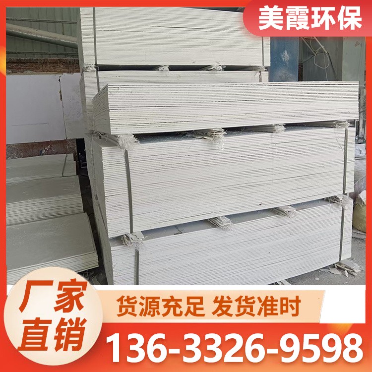 防火板 断裂伸长率0.5 芯材mdf 防火板 纤维