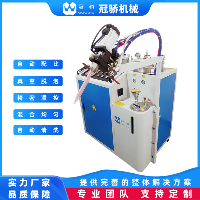 双组份聚氨酯点胶机 PU油包生产机器设备 鞋材油包自动混胶灌注机
