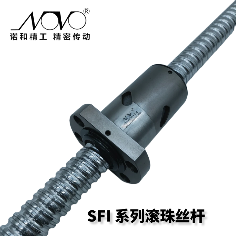 SFI系列滚珠丝杆厂家
