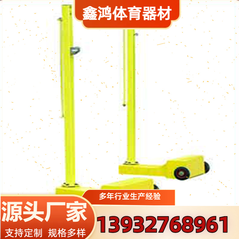 比赛专用排球柱带尼龙轮子移动方便
