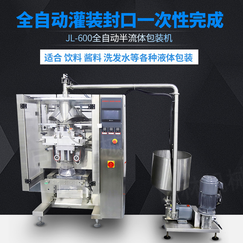 液体半流体包装机 翻领包装机 粉剂颗粒全自动包装机厂家直销