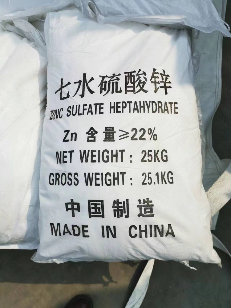 一水七水硫酸锌 农业用工业用电镀污水处理用印染媒染 造纸漂白 生产批发