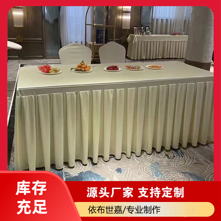 会议桌布设计   椅套价格   会议桌布厂家  源头工厂  现货现发  依布世嘉（北京）纺织品有限公司