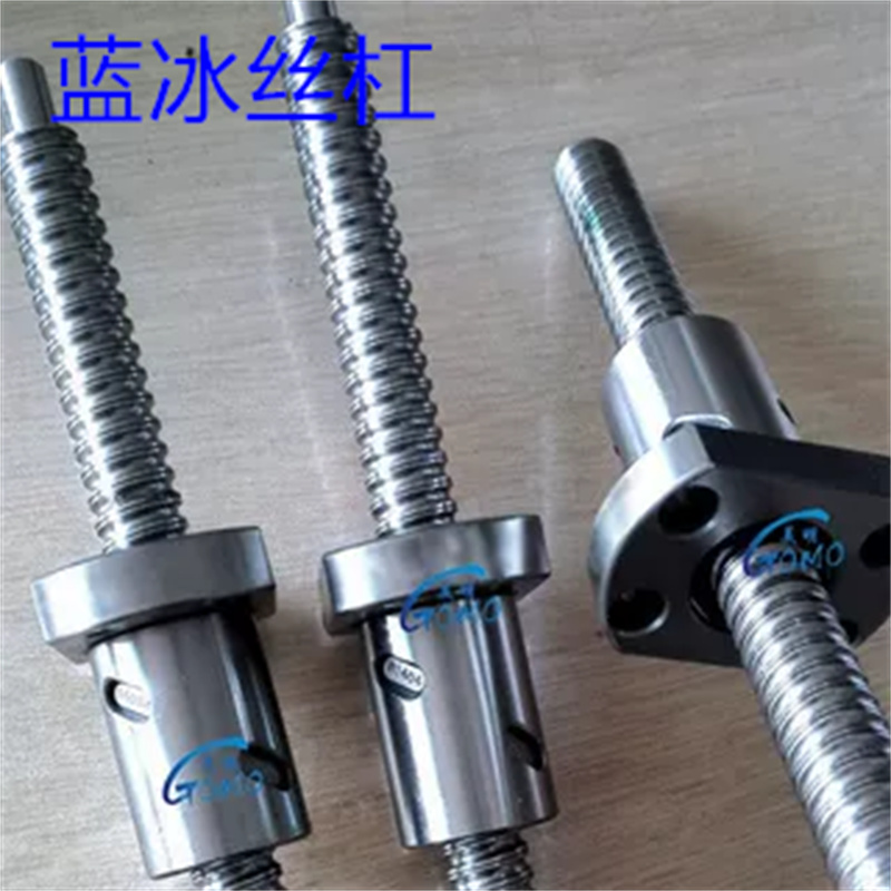 MSFD MPFD SFD ZFD DFD 3202 3205 3206 3208 3210滚珠丝杠丝杆