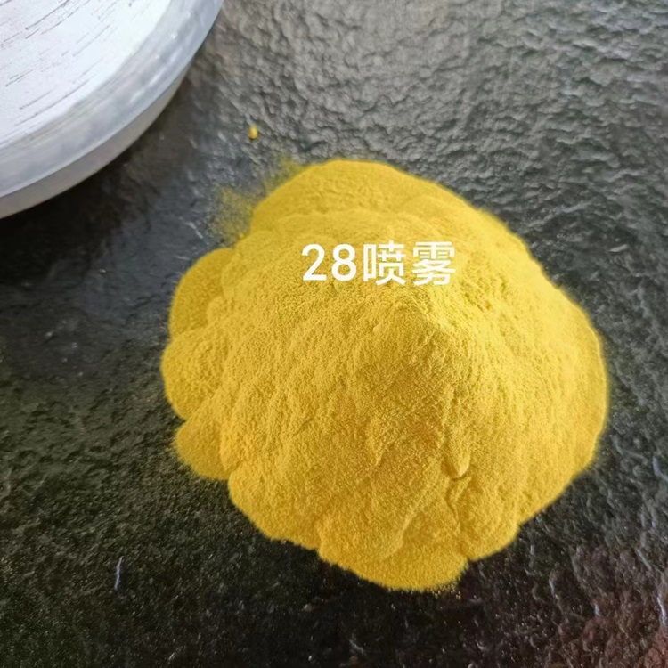 聚合氯化铝 聚合氯化铝价格 碱式聚合氯化铝 宝兴环保