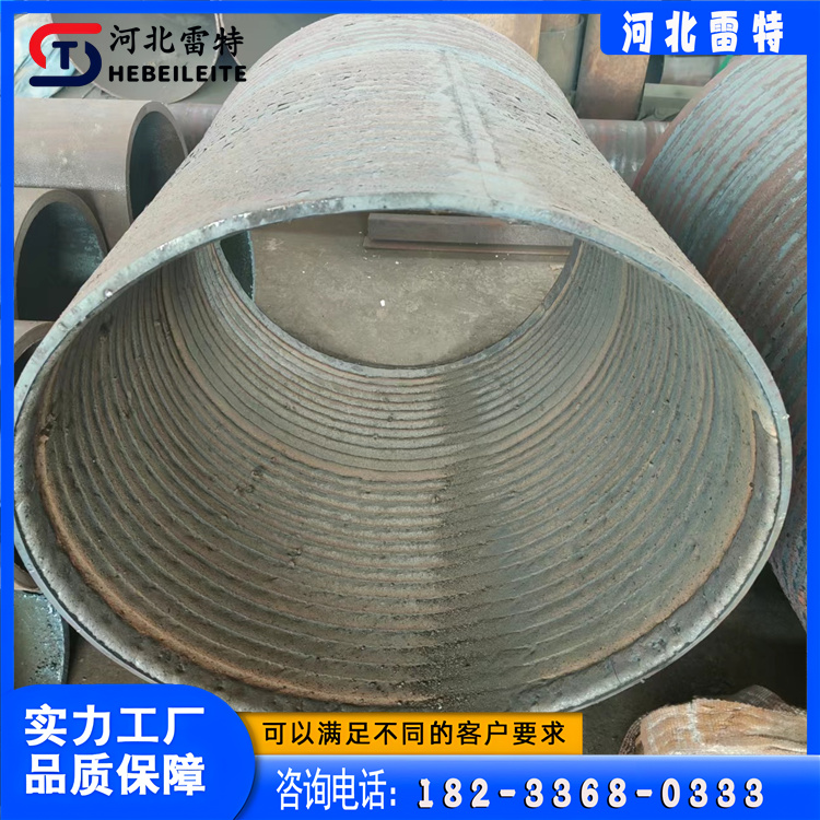 河北雷特管道    双金属堆焊耐磨管来电咨询