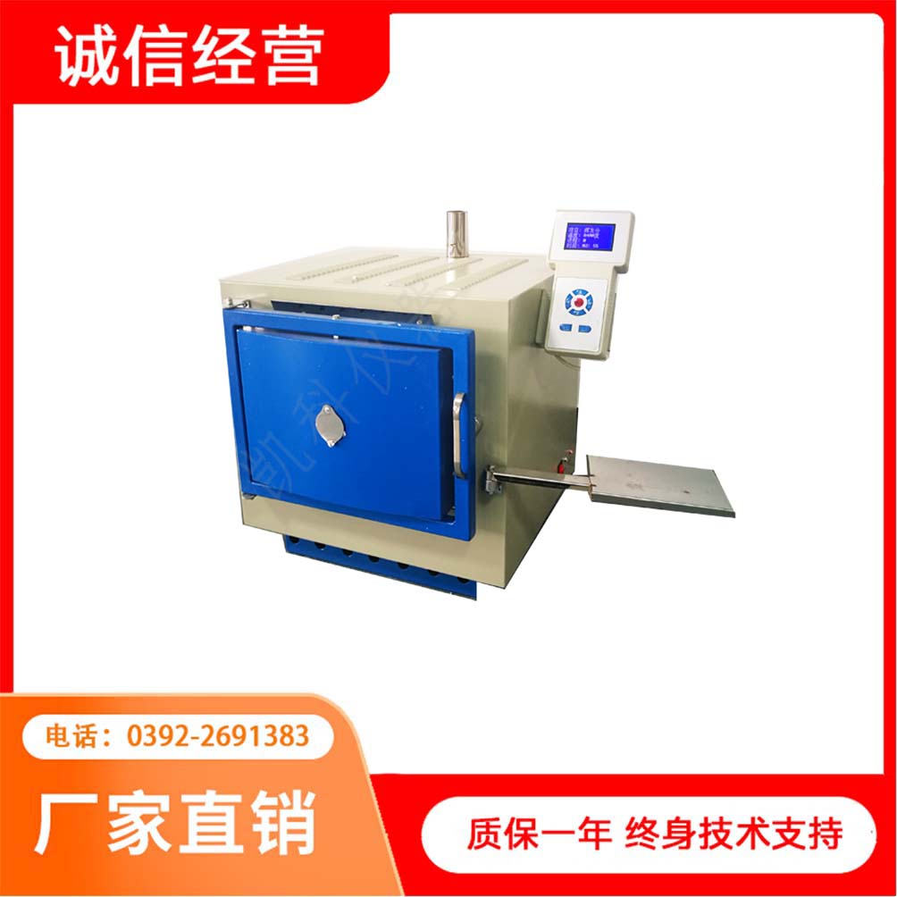 不锈钢快速智能马弗炉 高温炉 煤炭分析仪器 化验设备
