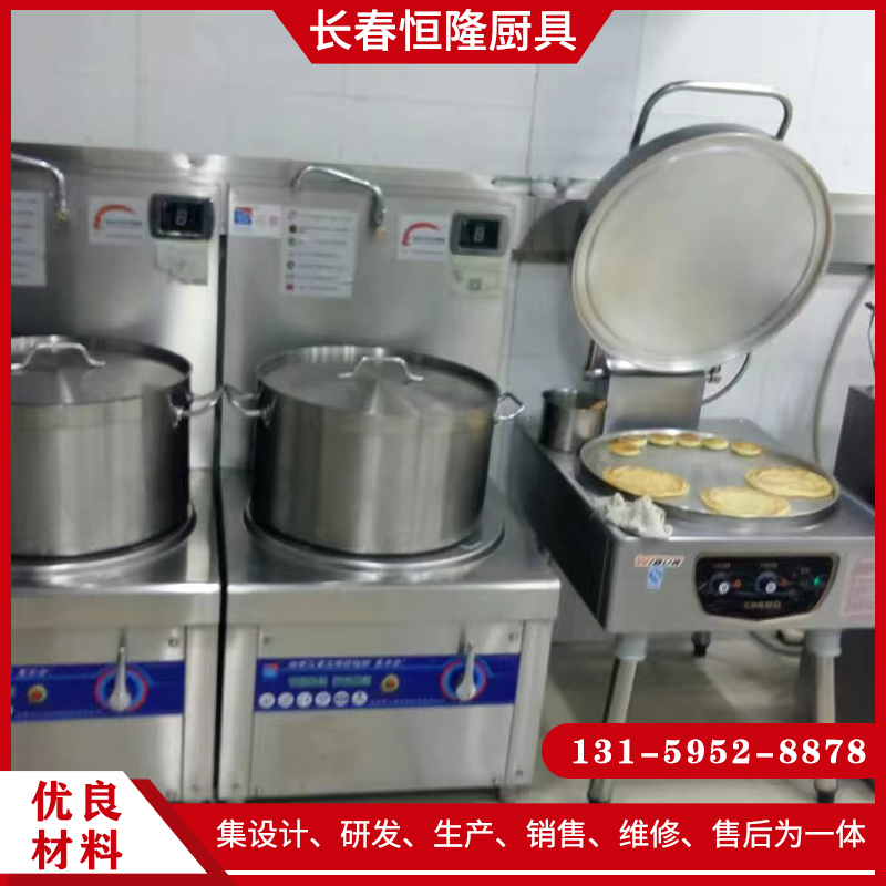 商用厨房灶具设备就选长春恒隆