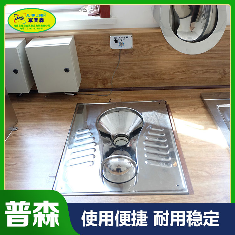 普森不锈钢高压汽水冲蹲便器厂家发货