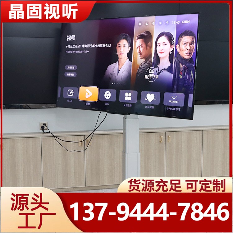 电视电动支架 左右拼接液晶屏落地推车带主机柜