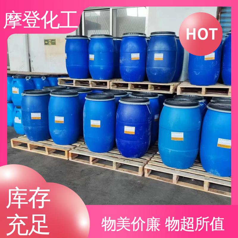 摩登化工 高耐温性 水性纸胶 流动性良好 全国配送