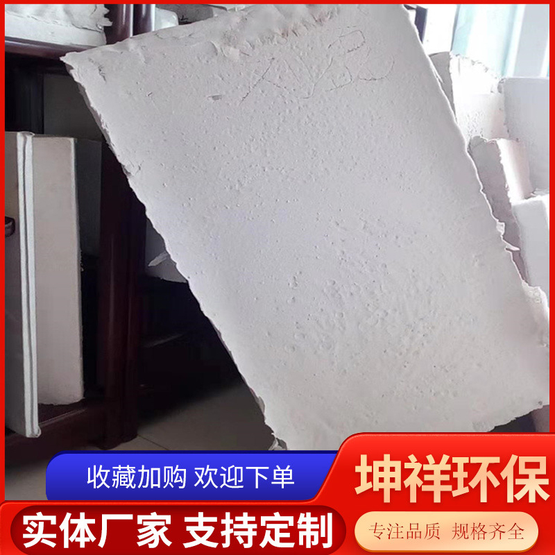 复合硅酸盐板价格