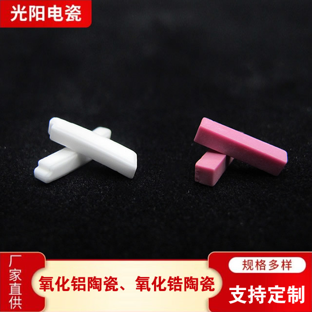 陶瓷磨刀棒咨询热线 光阳特种电瓷陶瓷磨刀棒咨询热线