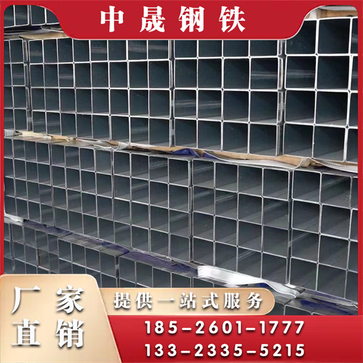 锌铝镁钢管型号齐全