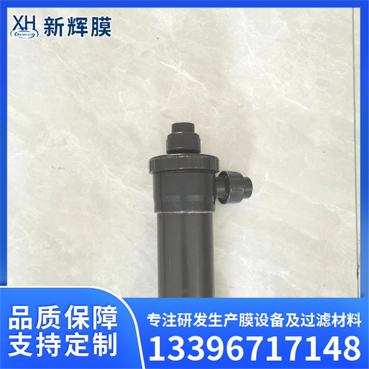 气体分离脱气膜 选择性脱气 液体流失量少 新辉膜