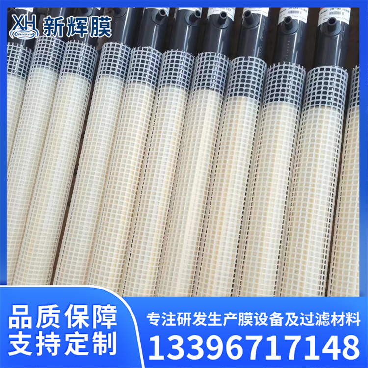 管式阳极体 长度可定做 密封性能好 机械强度高 新辉膜