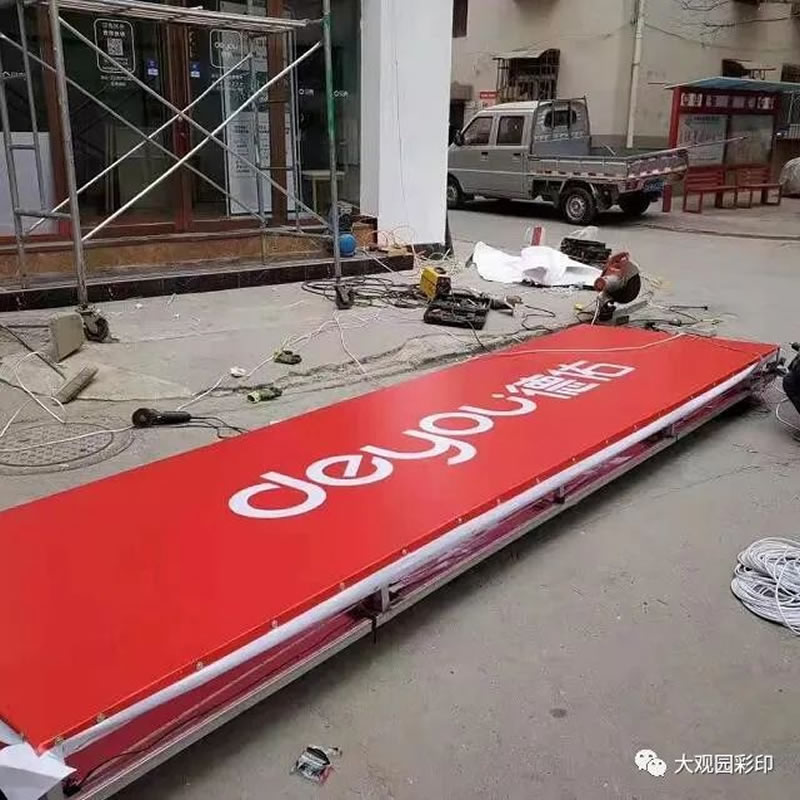 大观园彩印 标牌定制 铭牌标贴 蚀刻成型 广告标识牌 铝标牌