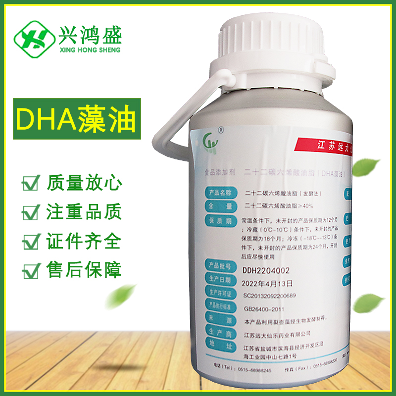 远大 食品级 1千克/瓶 液体 DHA藻油 二十二碳六烯酸油脂 量大优惠 正品保证