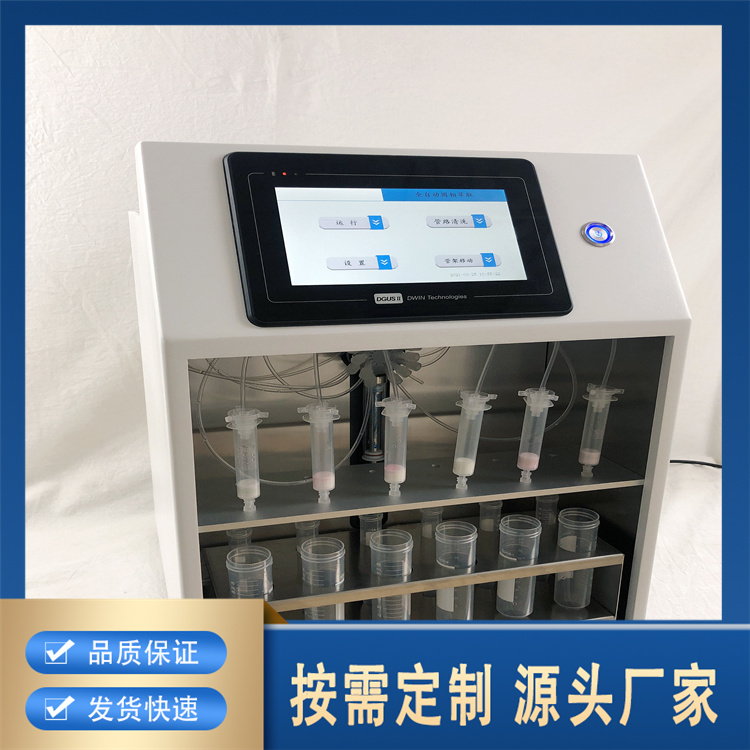 聚莱 全自动固相萃取仪 厂家报价