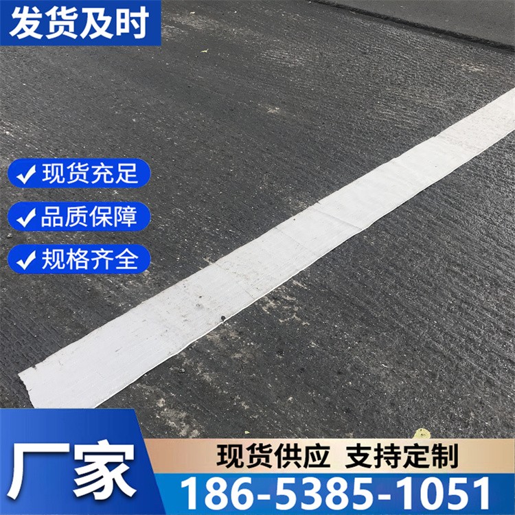 防裂贴抗裂贴水泥路面沥青自粘式抗裂贴伸缩缝切割缝防裂