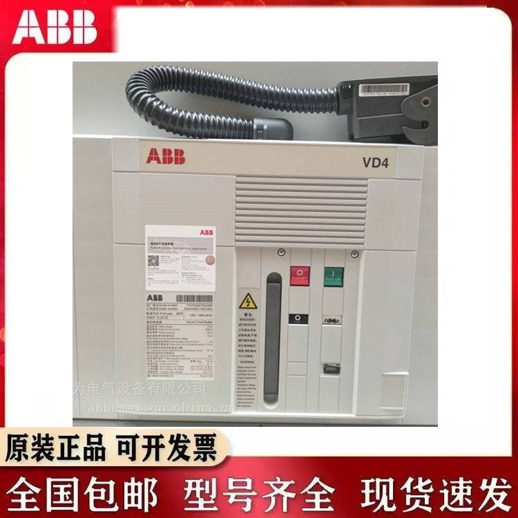高压断路器 现货充足 卓良电气