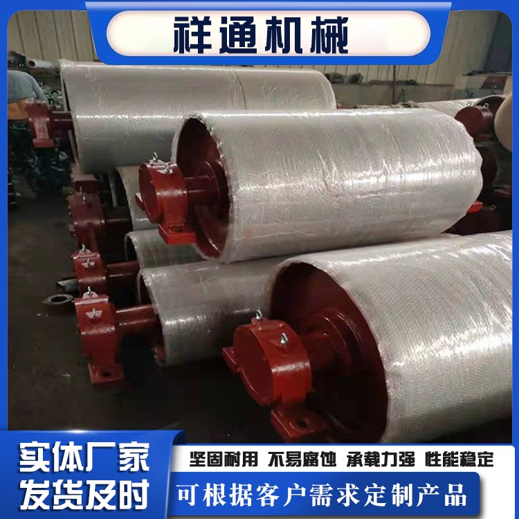 祥通机械 改向滚筒 排渣滚筒