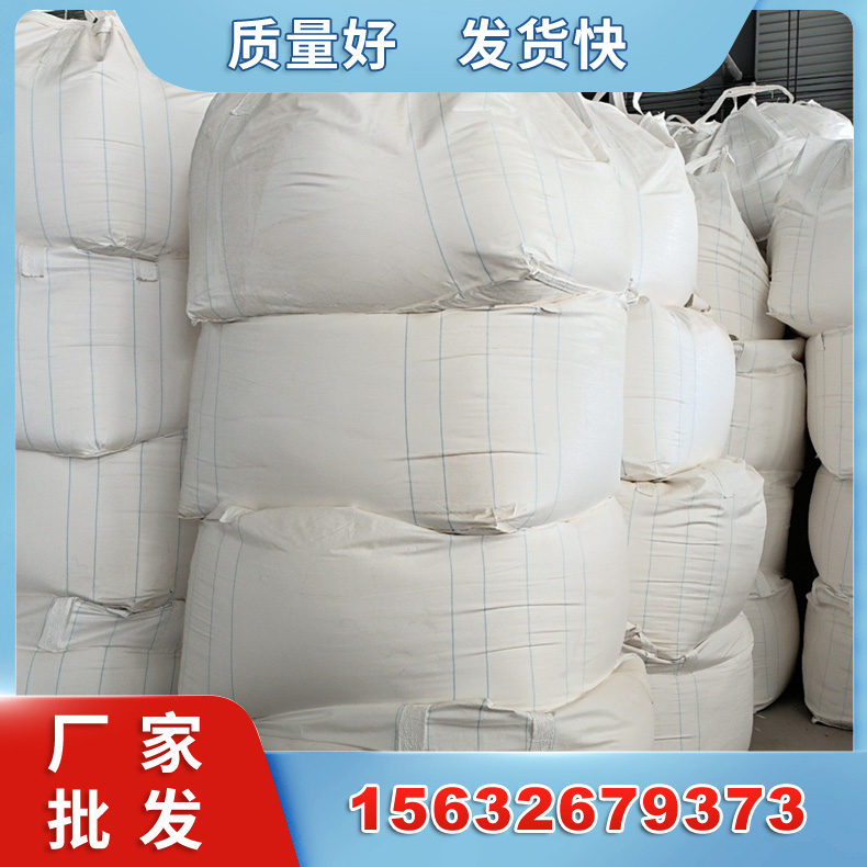 纺织印染用羧甲基纤维素钠 浆料粘度稳定 较好的吸湿性