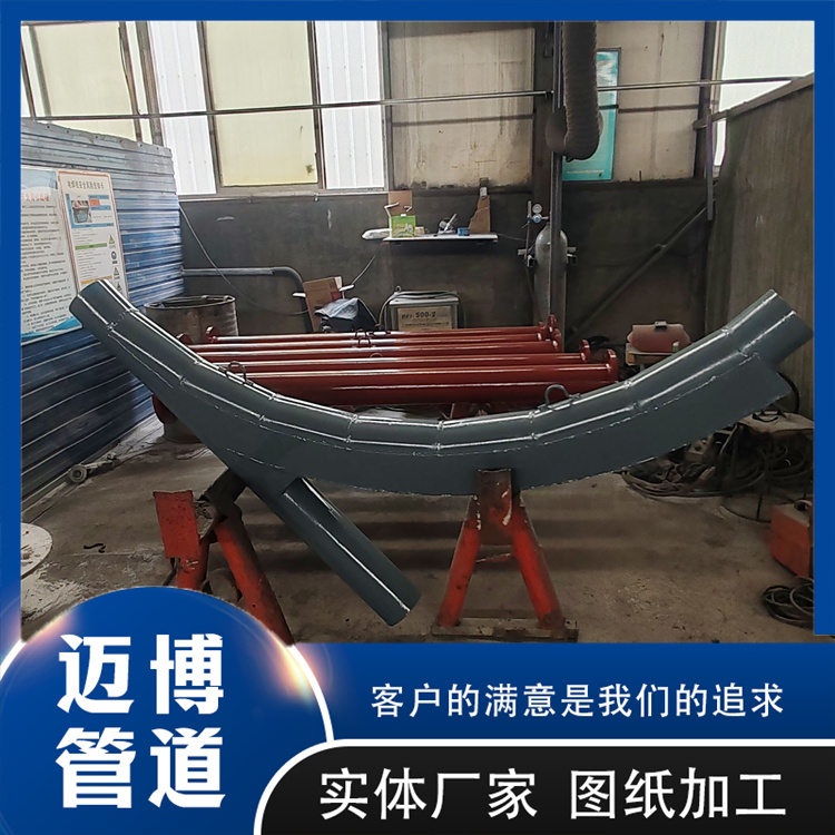 沧州迈博管道 耐磨背包三通 陶瓷复合弯头