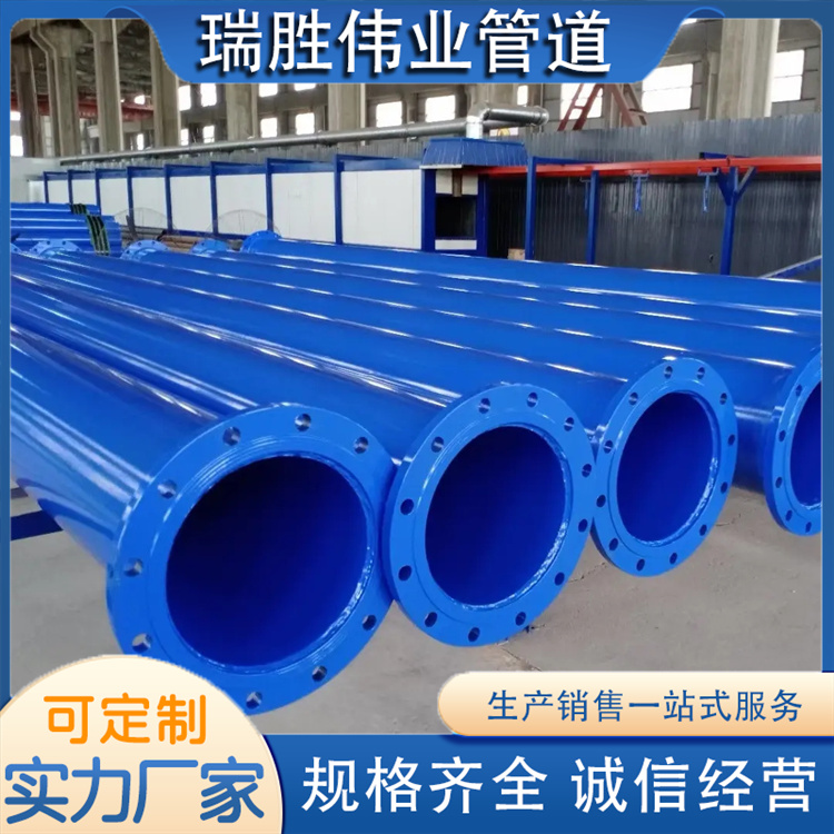 沧州瑞胜伟业管道 大口径法兰连接管 规格齐全