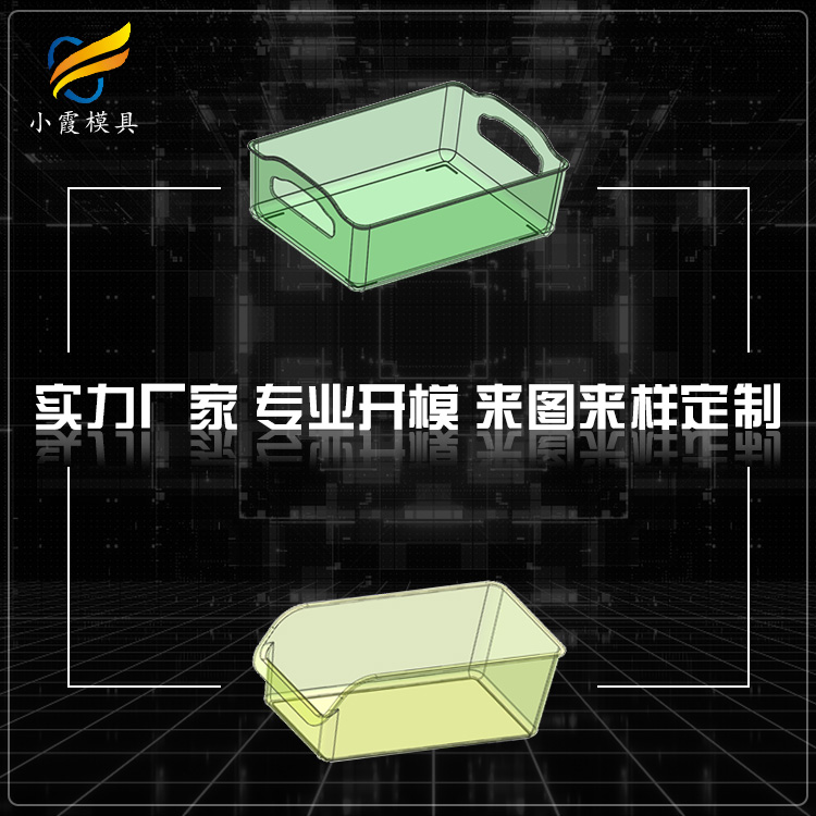 透明模具试模厂\生产