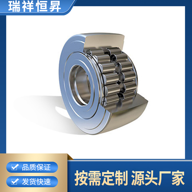 NNTR滚轮轴承 包装机械 精密型 瑞祥恒昇耐高温