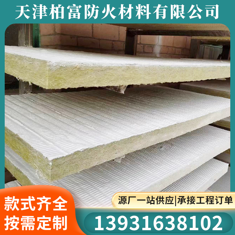 防火涂层板现货先发可定制尺寸