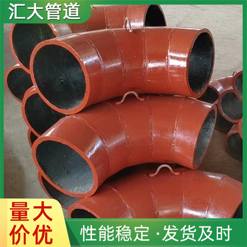 自蔓燃陶瓷复合输灰耐磨陶瓷弯管 碳钢陶瓷贴片耐磨弯头厂家供应