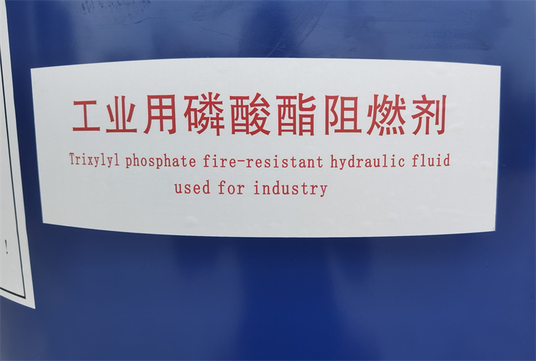 朗盛抗燃油 TURBOFLUID 46SJ科聚亚抗燃油 工业用磷酸酯阻燃剂