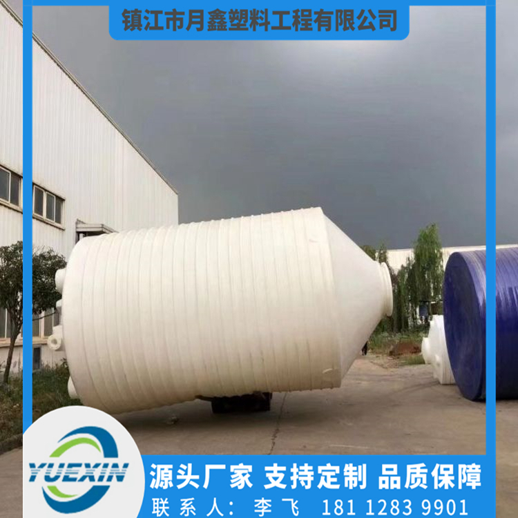 沉淀罐精选材质 月鑫塑料沉淀罐精选材质