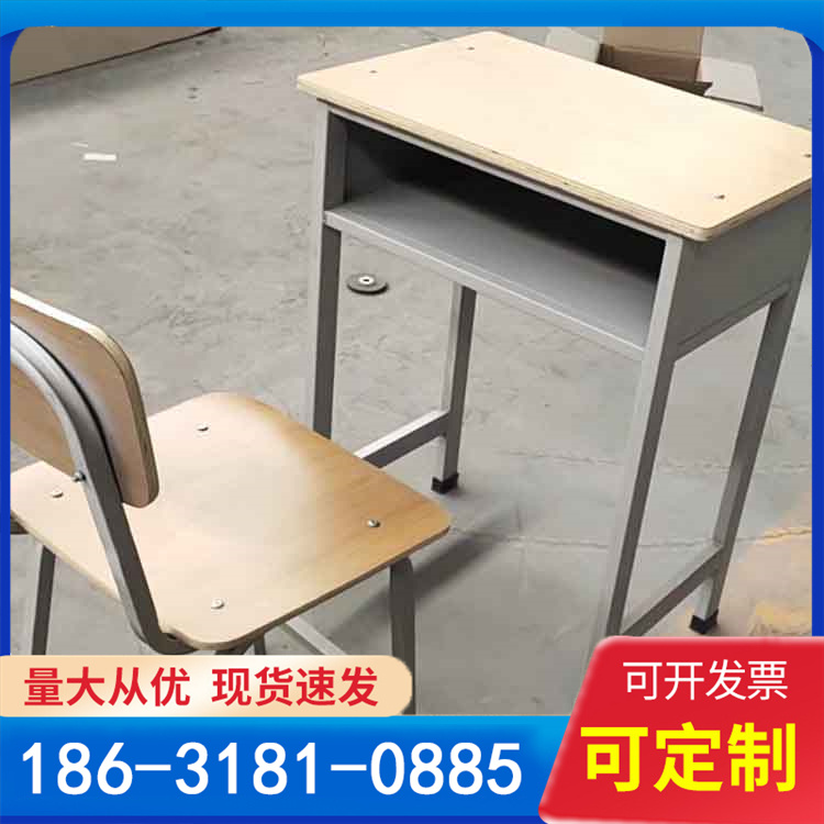 生产课桌椅 中小学课桌套装 学校办公家具定制 厂家定制