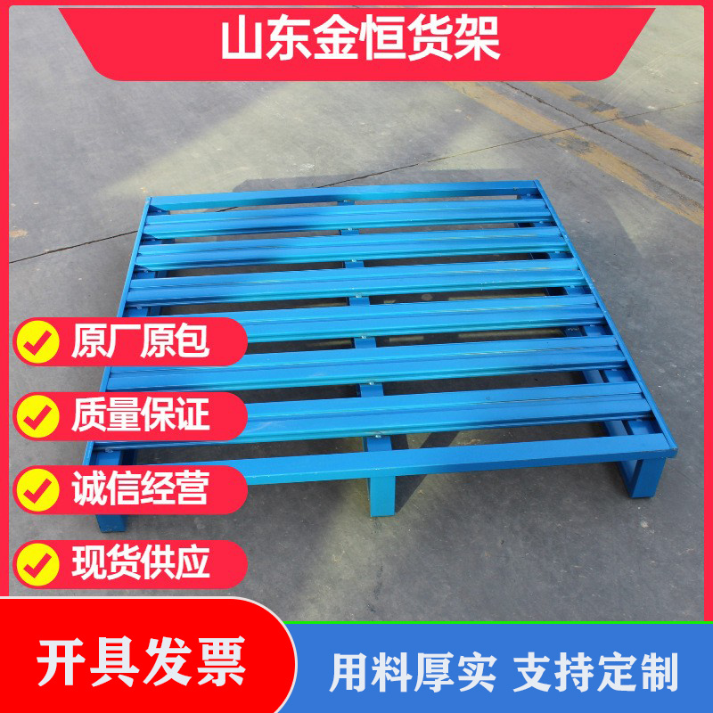 铁托盘厂家