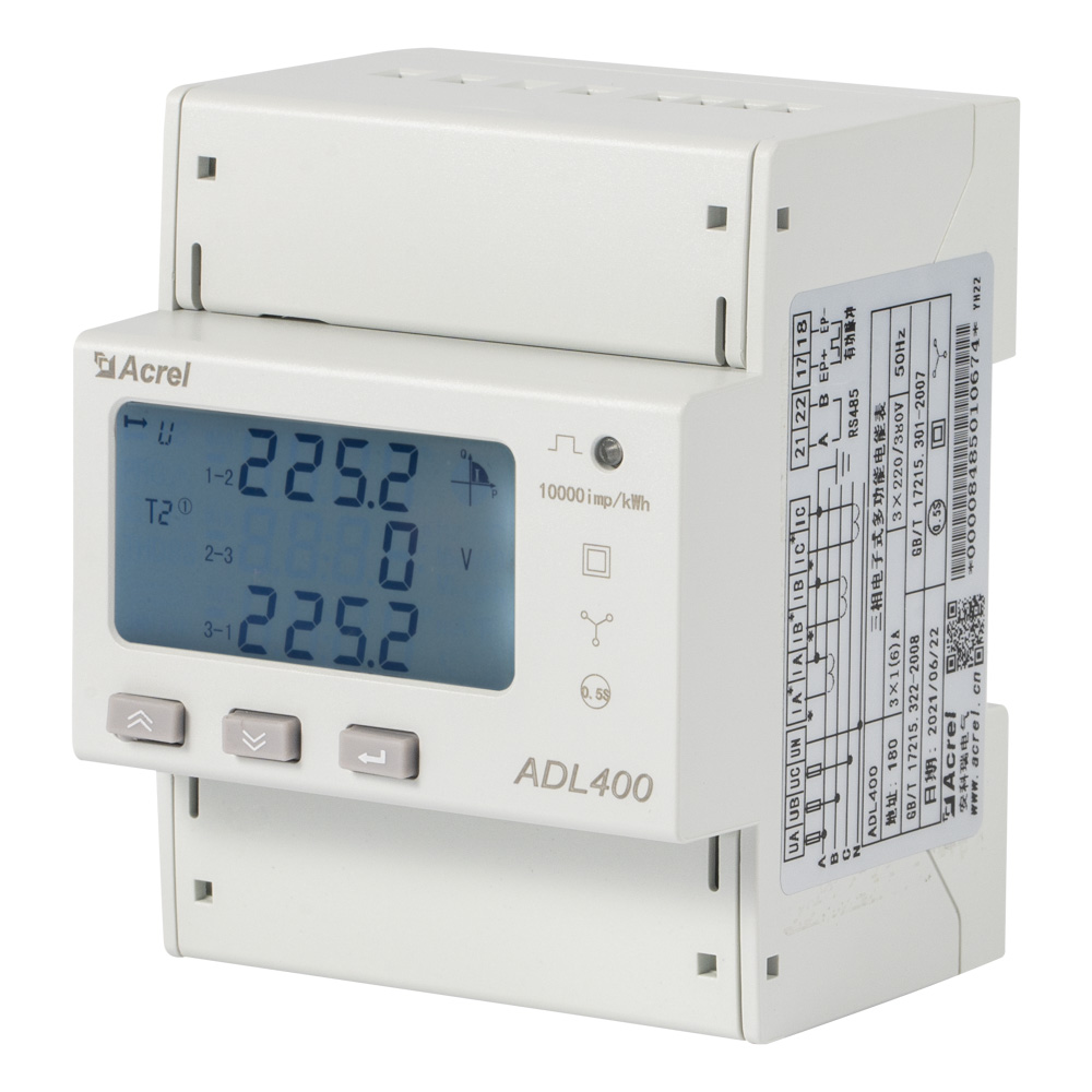电子式电能表ADL400/C远程计量导轨表RS485安科瑞厂家直销