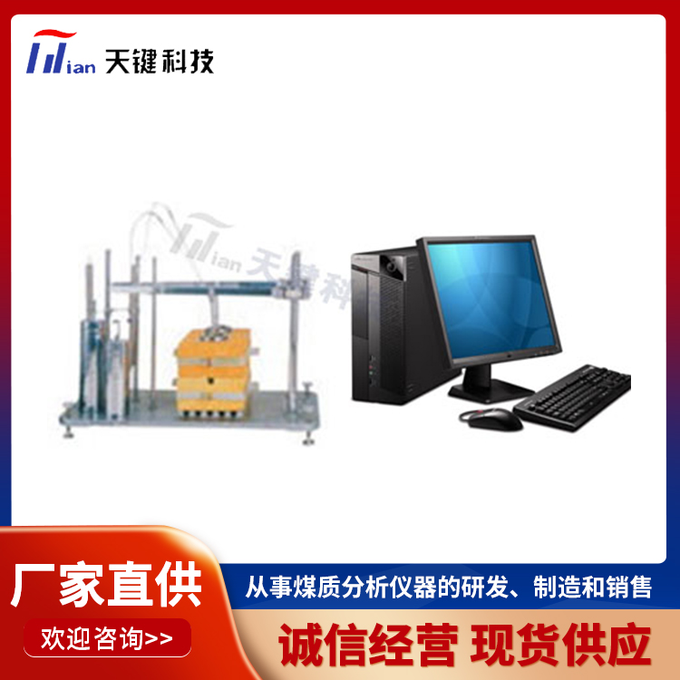 全自动胶质层测定仪 微机胶质层测定仪 规格齐全