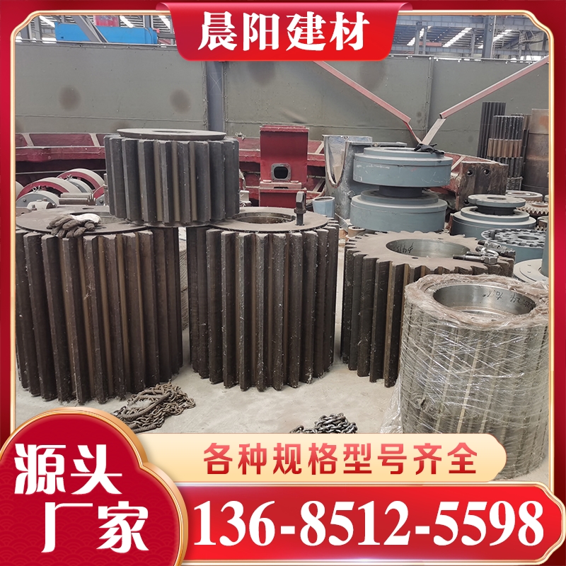 球磨机小齿轮 可按需加工定制