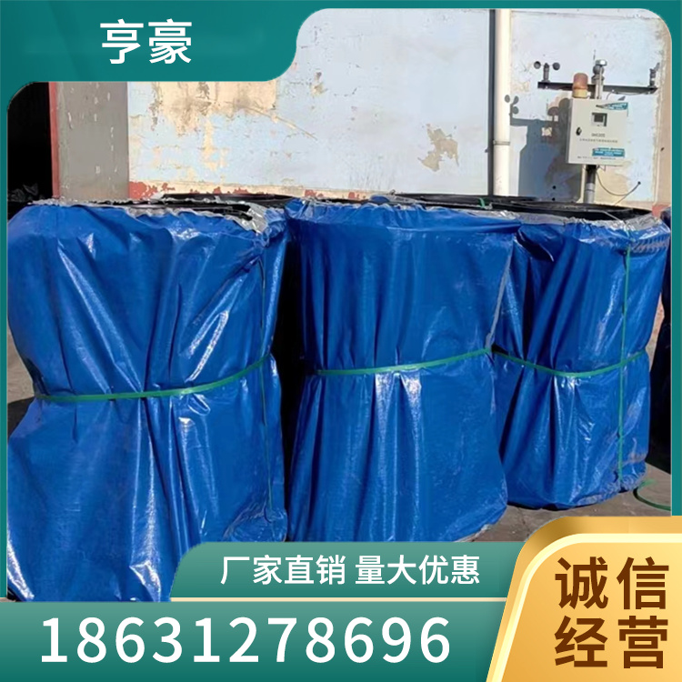 环形输送带热线